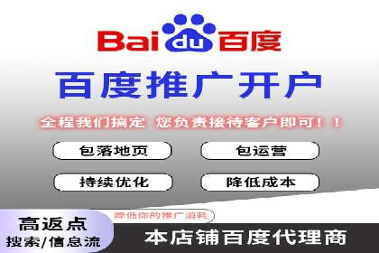 案例分享：SEM搜索引擎优化助力企业品牌曝光