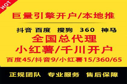 百度推广优化技巧：案例解读广告投放